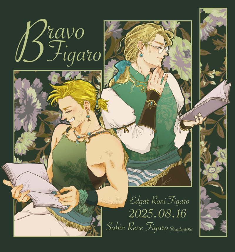 ３日ほど遅ればせながらお祝い！ブラボーフィガロ✨👏⚙️🐻👏✨今年もおめでとう！

#bravo_figaro_2025
#フィガロ兄弟生誕祭2025