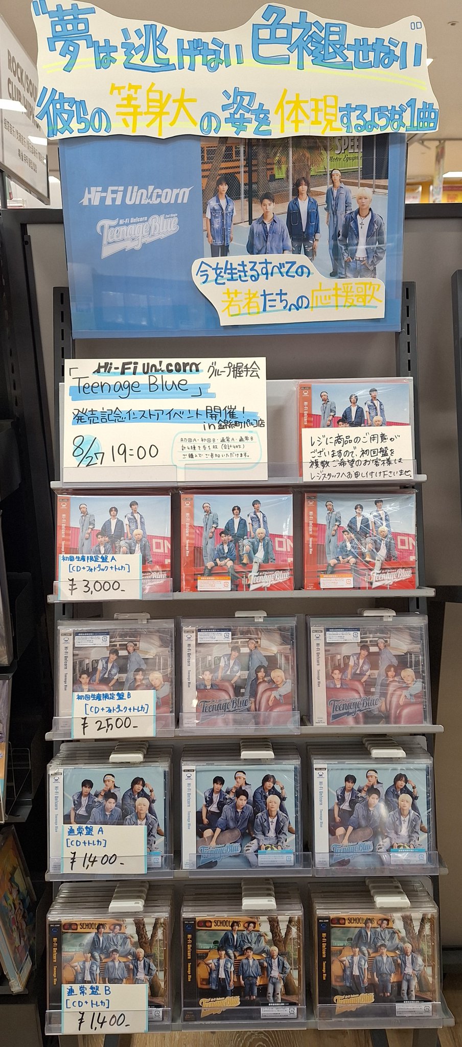 チソン トレカ グローバルショップ NCT チソン トレカ DREAMSCAPE Vertical Flip Ver. 公式 トレカ