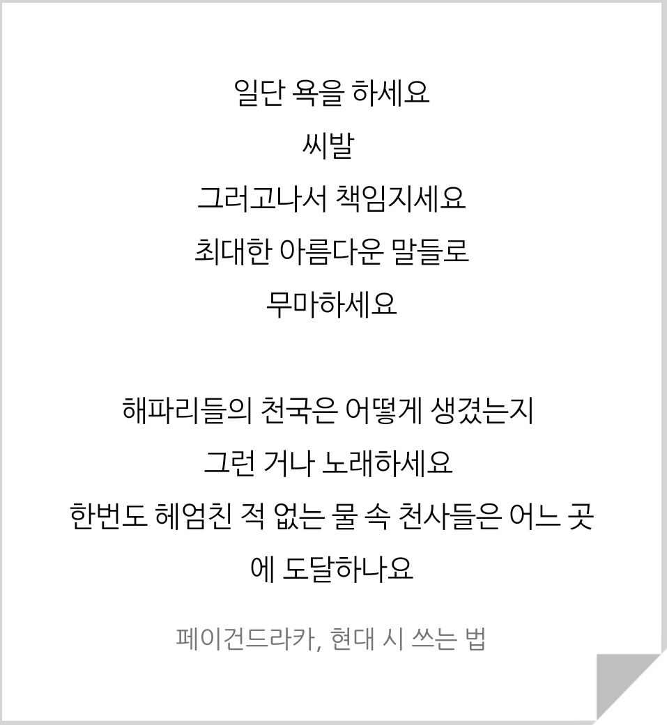 ༒페이건드라카༒ (@pagan_draca) on Twitter photo 