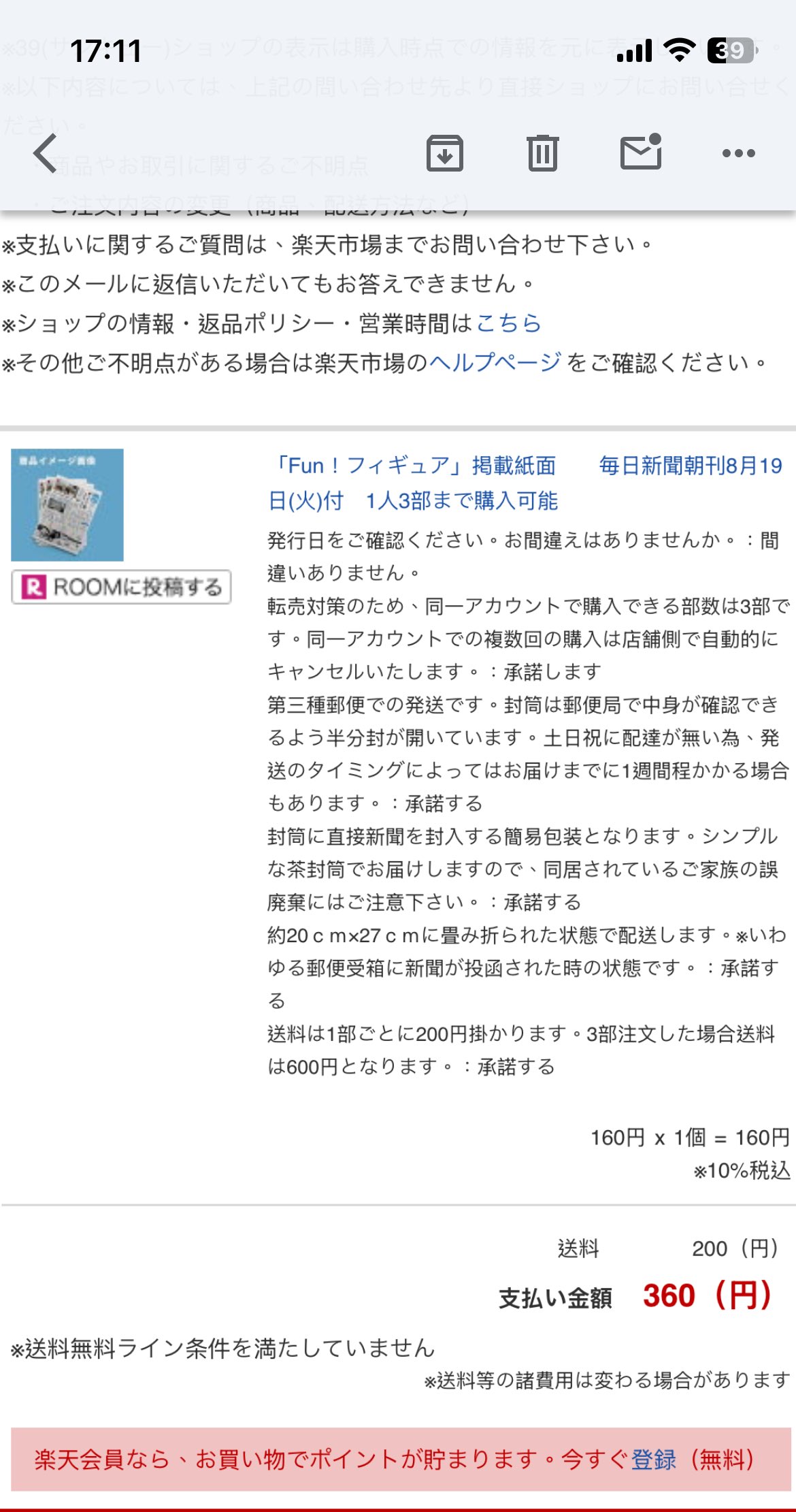 ✡　④　羽生結弦新聞　2015年 周 on X: 