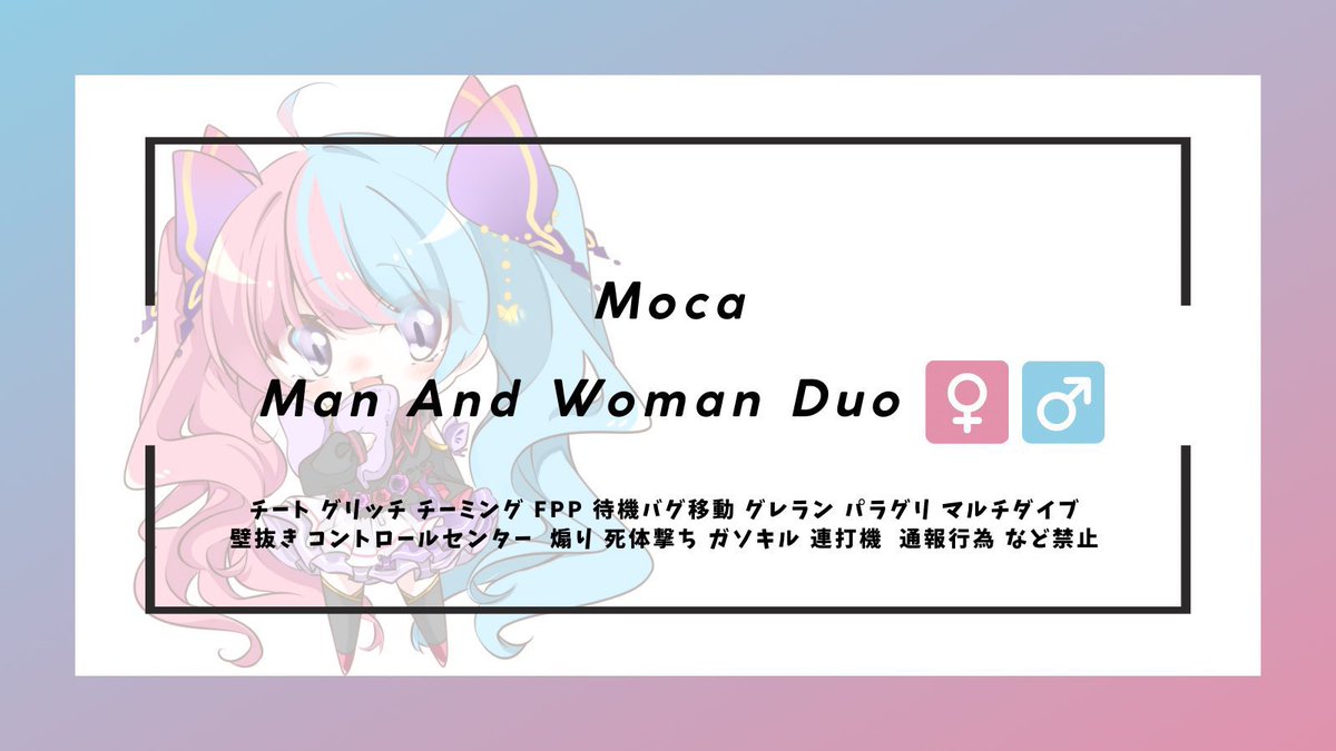 ・

   𝗕𝗢𝗬 𝗚𝗜𝗥𝗟 𝗗𝗨𝗢 𝗥𝗢𝗢𝗠 ❤︎ 
          8/19 21:30 
          🥇𝟱𝟬𝟬 × #男女デュオ 

    🫧<a href="/A__moca/">︎も🦋❤︎</a>🦋 <a href="/m_o_c_a_r/">❤︎🦋 も か 🦋❤︎</a>
             𝗙𝗥応. ⌇𝗙𝗙絵文字付 巻込〇 

♻️明日(20日)のゴル帯
・