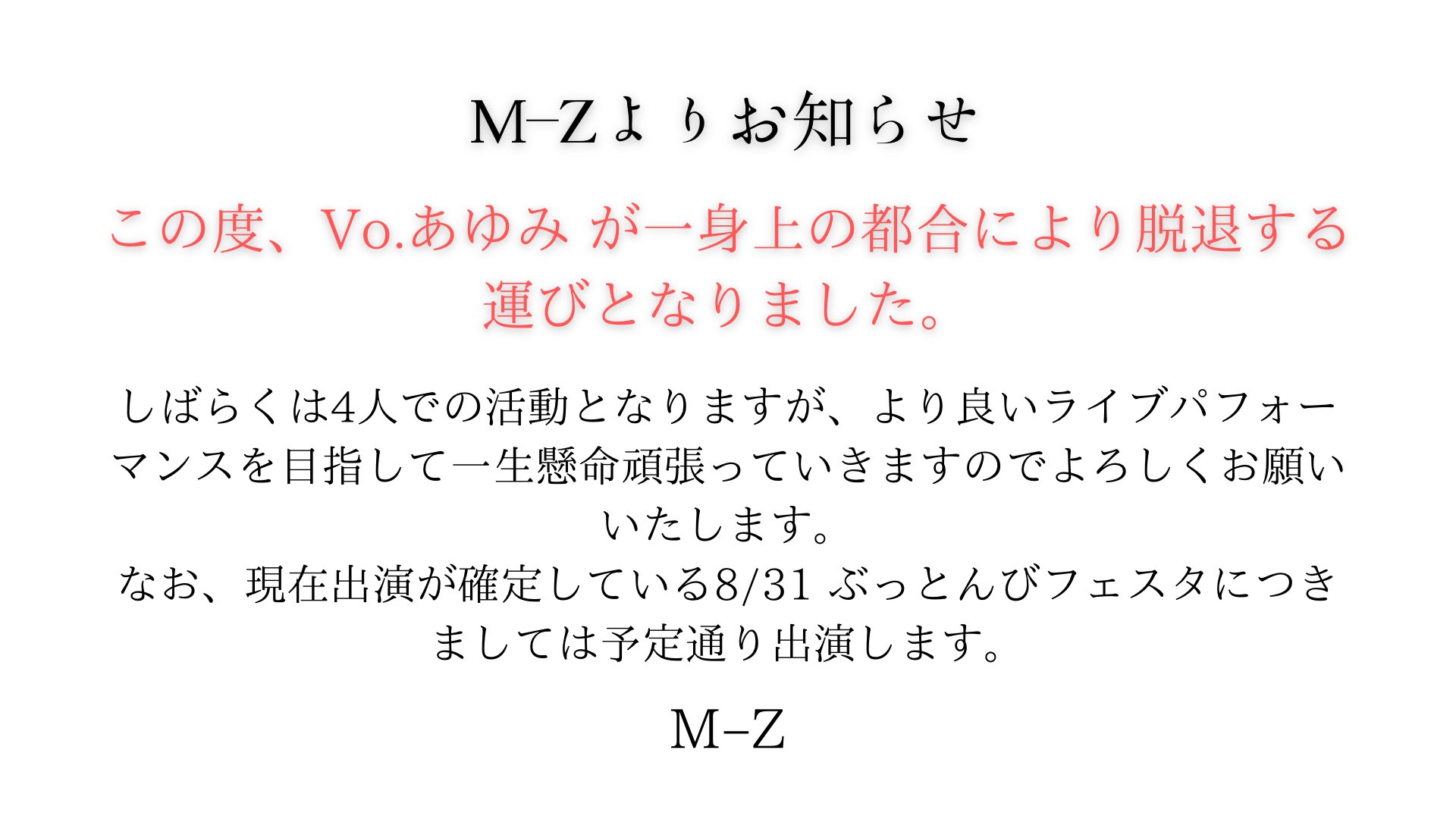 M-Z on X: 