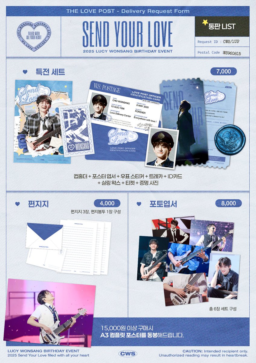 ˖◛⁺˖∘˳°∗˚⛟
[ 액자 및 굿즈 통판 ]

#RT 추첨을 통해 굿즈 세트를 보내드립니다.ᐟ
︶୨୧︶︶⊹︶︶⊹︶︶୨୧︶︶⊹︶︶⊹︶︶୨୧︶

폼 제출 전 주의사항을 꼭 확인해주세요(՞ ܸ.ˬ.ܸ՞)

✉️ 08/19 ~ 08/25 23:59
📫 액자 : witchform.com/deposit_form/8…
📫 굿즈 : witchform.com/deposit_form/8…