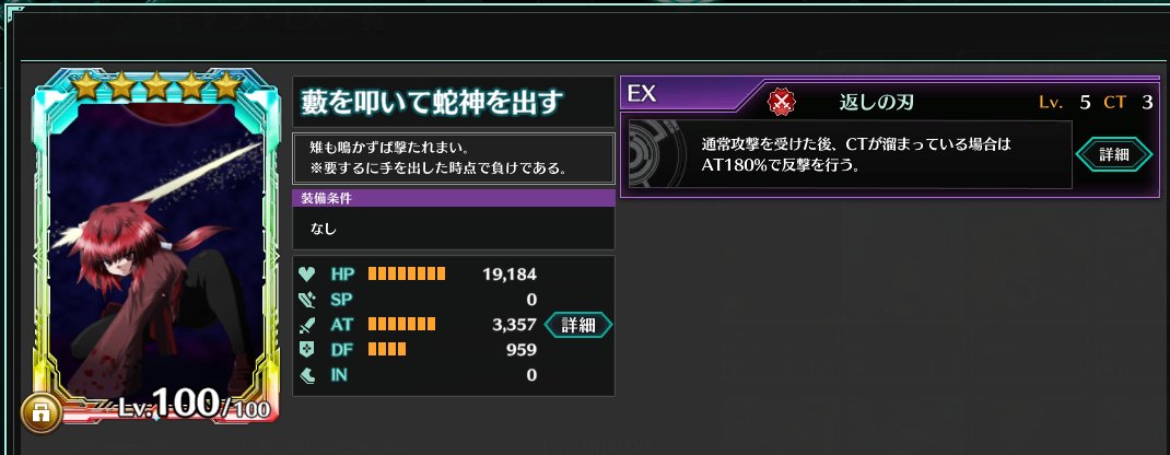 オリジナルＥＸ届きましたー！　戦闘服の小鈴君！