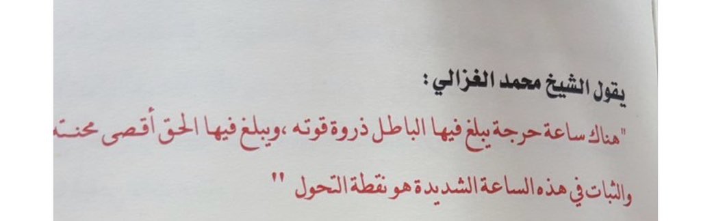 د. محمد نبيل الصفي tweet media