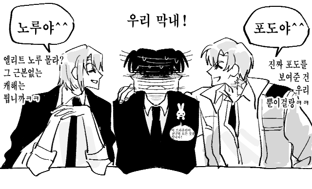 납탄 tweet media