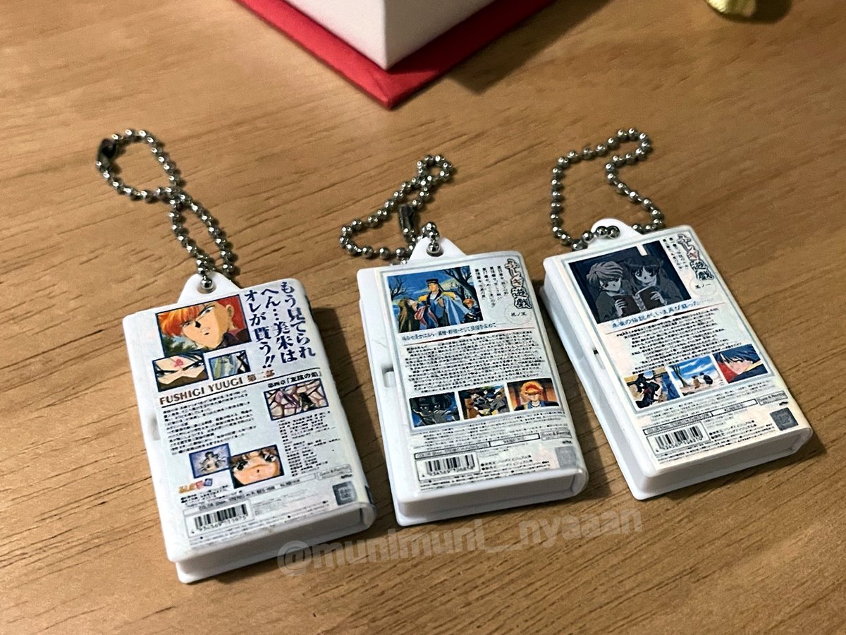 ふしぎ遊戯 - Search / X