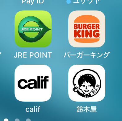 あ…あ(* ᐕ)
