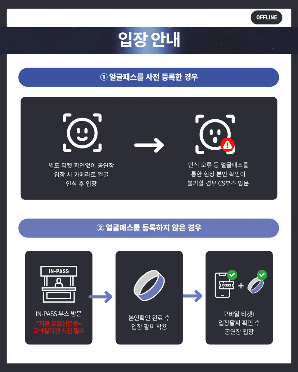 TXT OFFICIAL tweet media