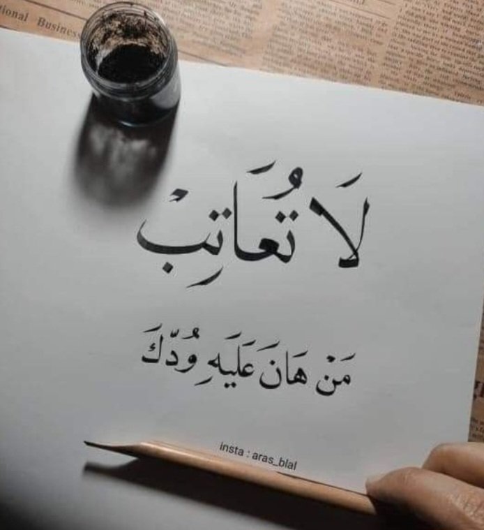 عدم تلقي أي رسالة  
هي رسالة أيضاً  ..