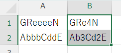 yamaoka_ss's tweet image. 【エクセル数式問題】
A列に入力された文字列をB列に変換する数式を作成してください。
■変換ルール
・同じ文字が連続している場合、その文字と連続した回数(2回以上の場合のみ)に変換します。
・連続していない文字はそのまま表示します。