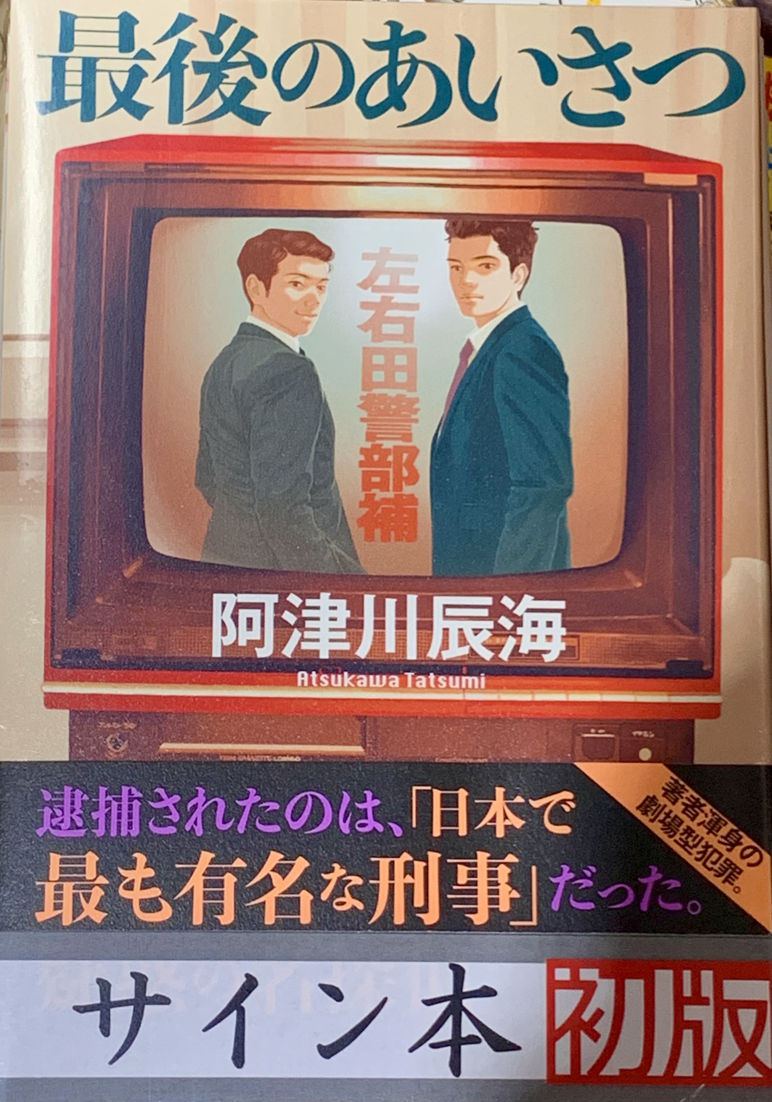 ブックファースト新宿店 on X: 
