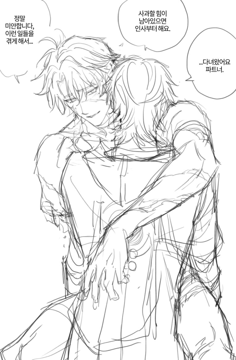 *붕괴 스타렐 스포* 최근 붕스를 했고 파이카일이 좋아욘... #phaicae