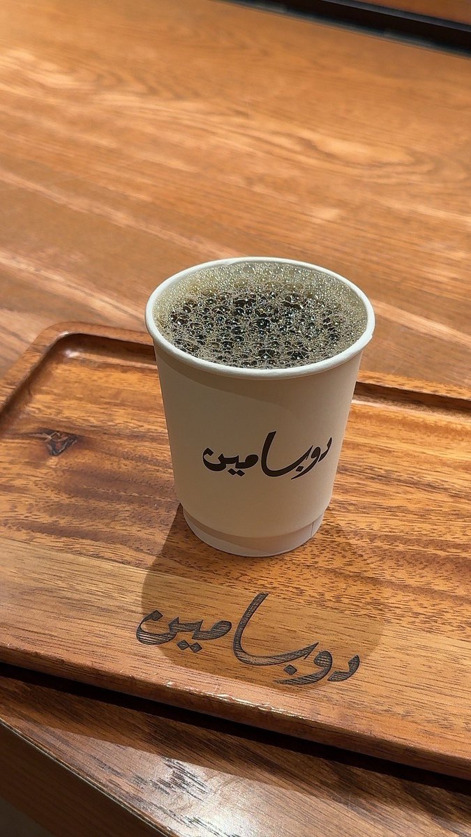 يوم فجدة .