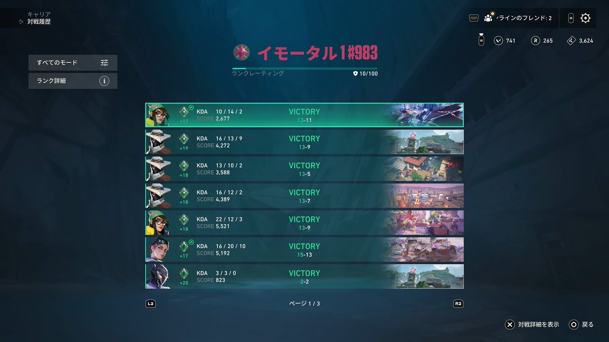 陰毛男