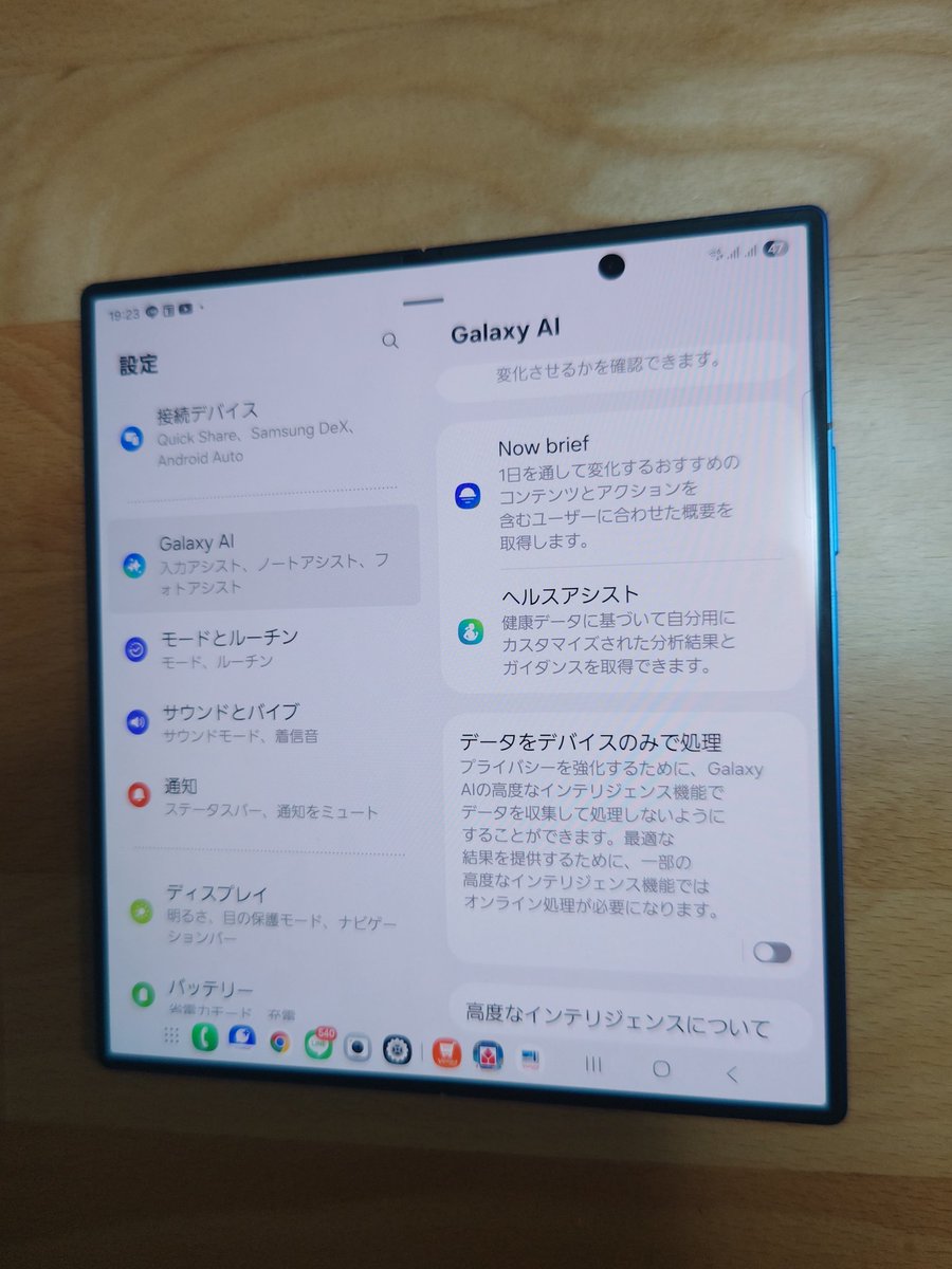 8月18日新戦力がｷﾀﾜｧ━━━━━━(n'∀')η━━━━━━ !!!!
データ移行苦戦中🤔