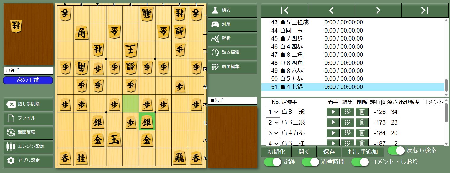 アユムページ 元奨励会員アユムの将棋実況 - YouTube