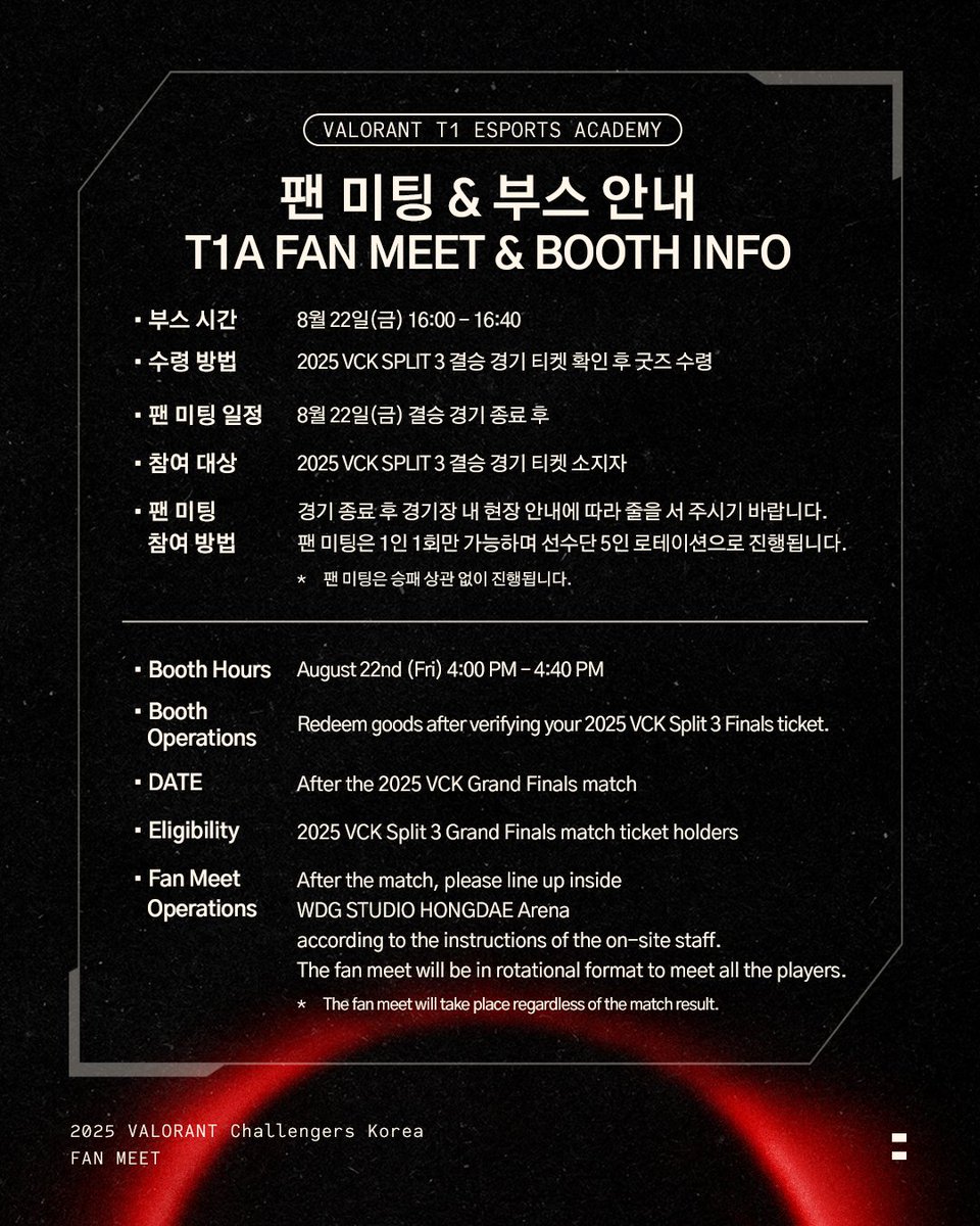 T1 VALORANT tweet media