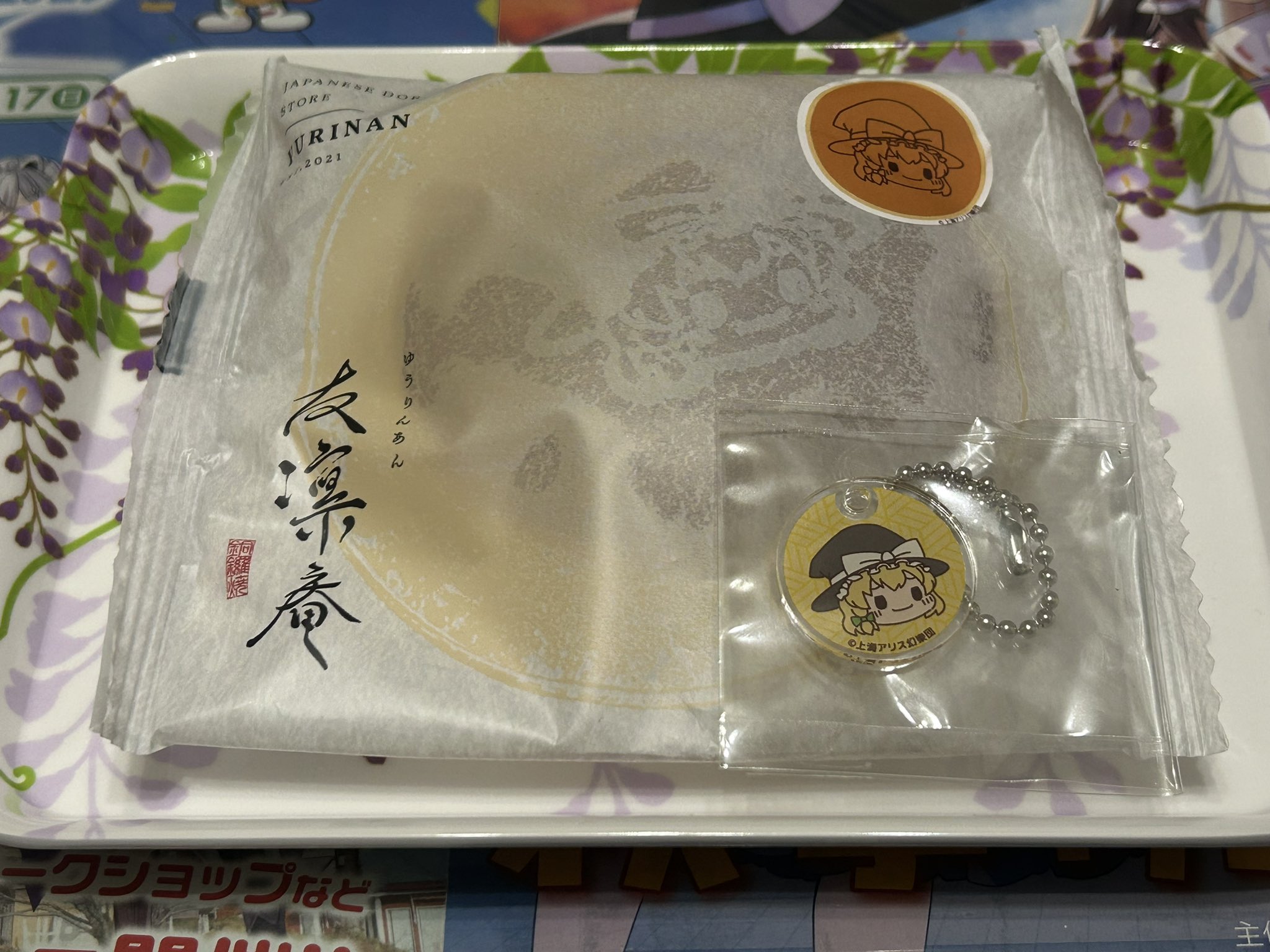 akemi様お取り置き img_3e63e3e9b9beb82fa2705a8326