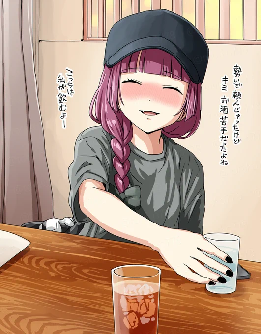 (普段酔ってる事もあって) いい加減でテキトーな振る舞いしてるように見えるけど根は優しくて善良だから面倒見良さそうだしさり気なく気遣ってくれそうなのがあったかくてズルい、それがきくりという姐さん 