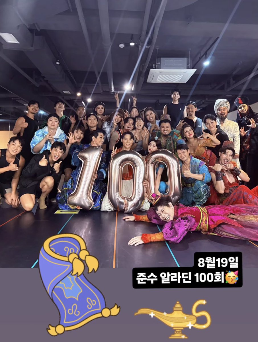 인스스에 8월19일 준수 알라딘 100회❤️