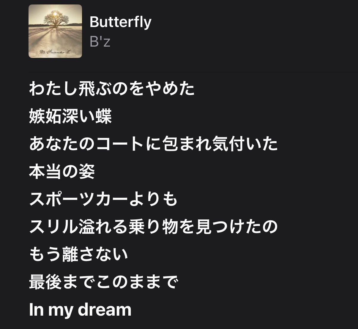 ヒカル (@octpus_bz) / X