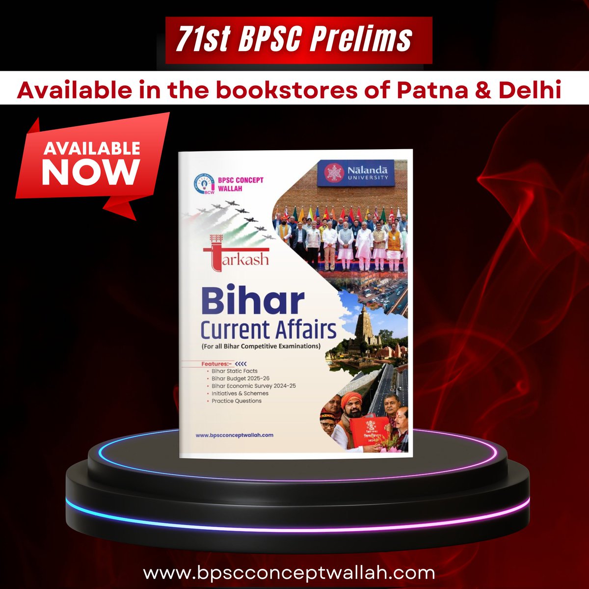 BCW1947's tweet image. 💥 Bihar Current Affairs and National Current Affairs books are available in bookstores in Patna and Delhi #bpsc #71stbpsc #bpscprelims #prelims #currentaffairs 💥