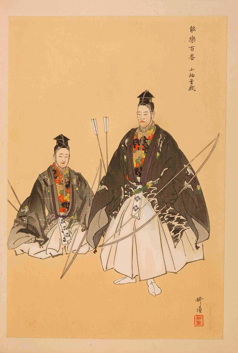 信濃創作版画　櫟　５５ 信濃創作版画 櫟 55 信濃創作版画 櫟 55 信濃創作版画 櫟 55