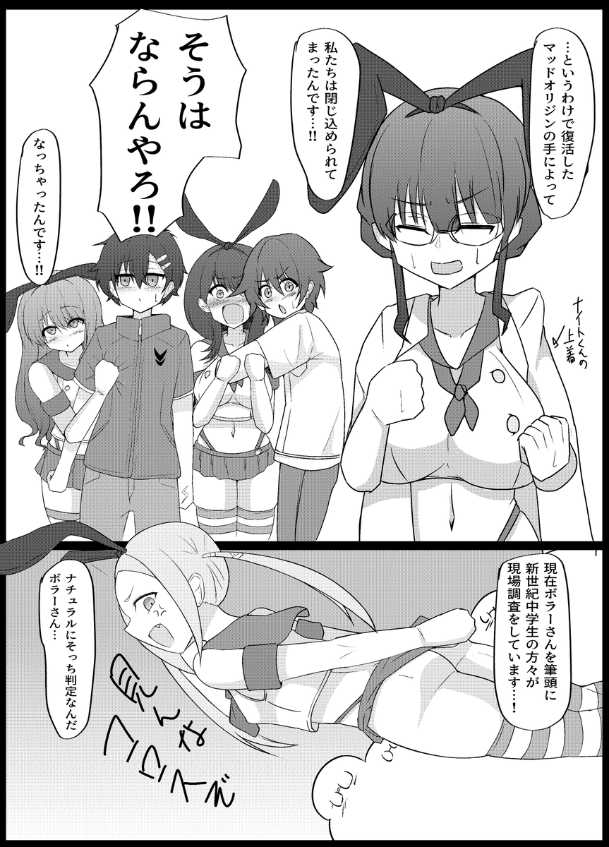 夏コミ島風グリユニ本BOOTH販売開始しました～!!!
送料手数料で少し割高になってしまい申し訳ありません…!

夢に出るくらい島風コス描いたんで是非手に取って頂けると幸いです!よろしくお願いします!!!
https://t.co/LXTumCxzGu 