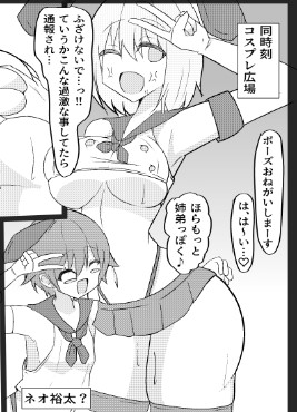 夏コミ島風グリユニ本BOOTH販売開始しました～!!!
送料手数料で少し割高になってしまい申し訳ありません…!

夢に出るくらい島風コス描いたんで是非手に取って頂けると幸いです!よろしくお願いします!!!
https://t.co/LXTumCxzGu 