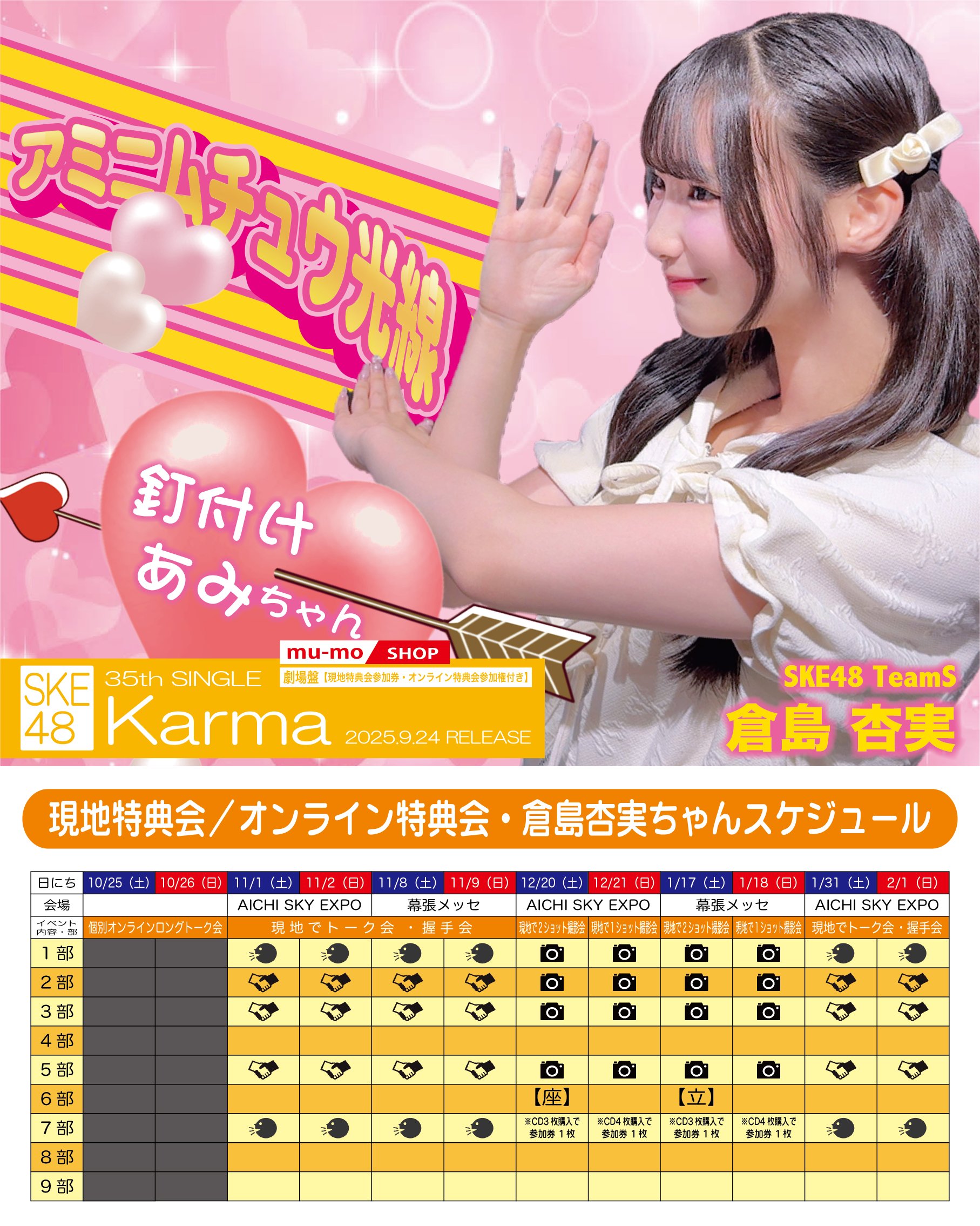 のっぽさん NOPPO(s**t kingz) (@shotanoppo) / X