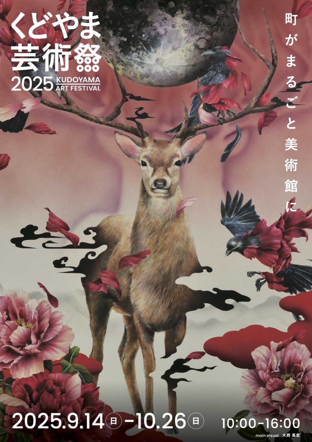 大島士一、メニール・モンタン、希少画集画、新品額装、状態良好 大島士一、メニール・モンタン、希少画集画、新品額装、状態良好