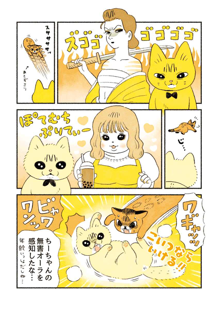 (2/4) 