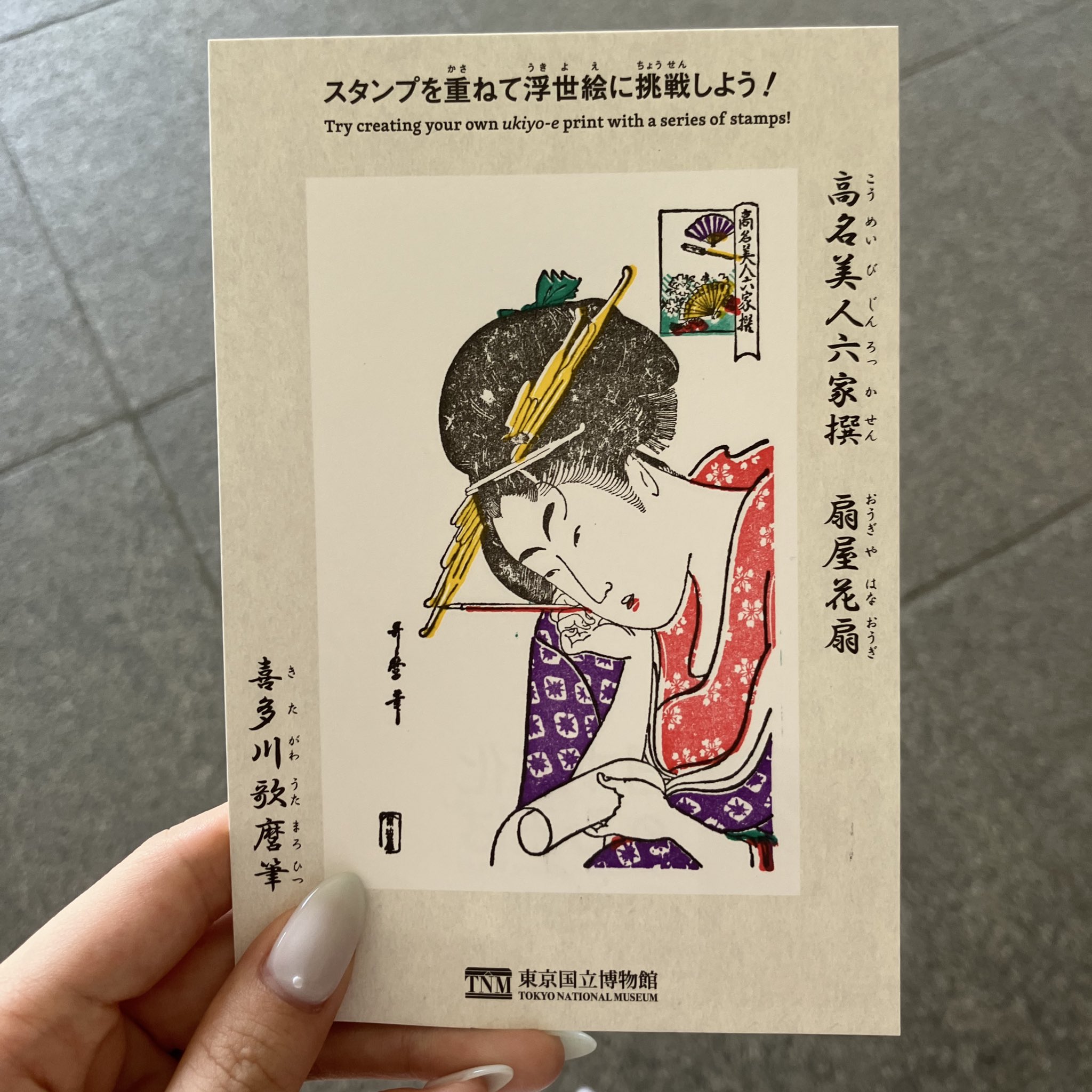 ふぐ博物誌　東京書房社発行
　　北濱喜一著 ふぐ博物誌 東京書房社発行 北濱喜一著 - メルカリ