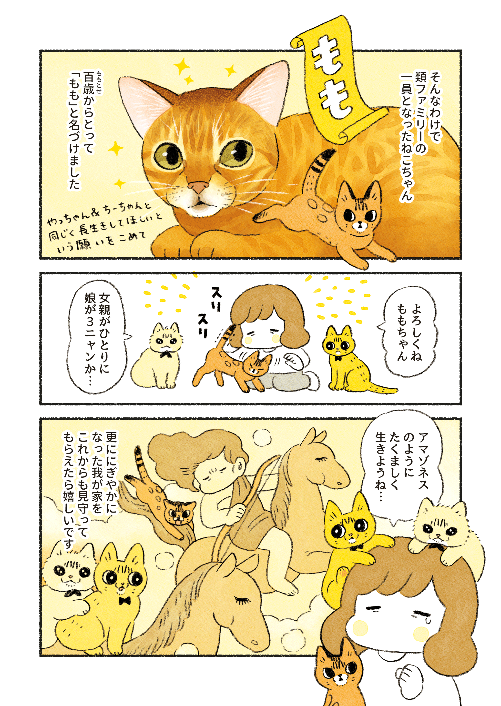 カラフルちゃんこ、むらさきちゃんこの里親 　はる様の御なぁーりぃーm(_ _)m LD－21 ふたごのいもうと おちゃめなミキちゃん | 玩具卸売