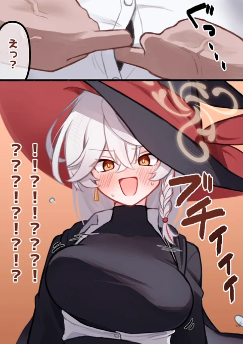 大人を舐めるな 