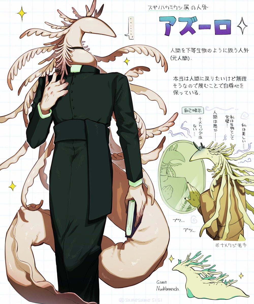 自称上位存在！