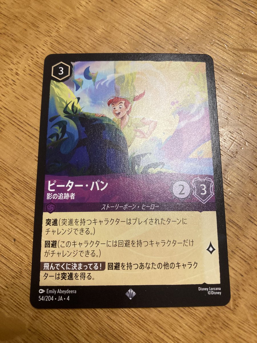 スマイリー(◕ᴗ◕✿)様 リクエスト 2点 おまとめ商品 Posts with replies by U🇯🇵 (@U94032879) / X