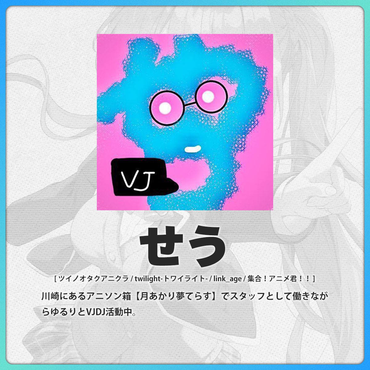 あらもー (@AramoJP) / X
