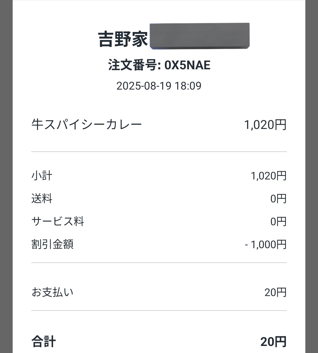 やすお(OFF) (@offeryasu) / X