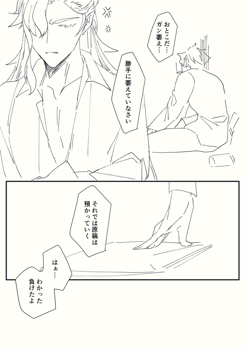 見たかっただけの現パロのリオヌヴィ 