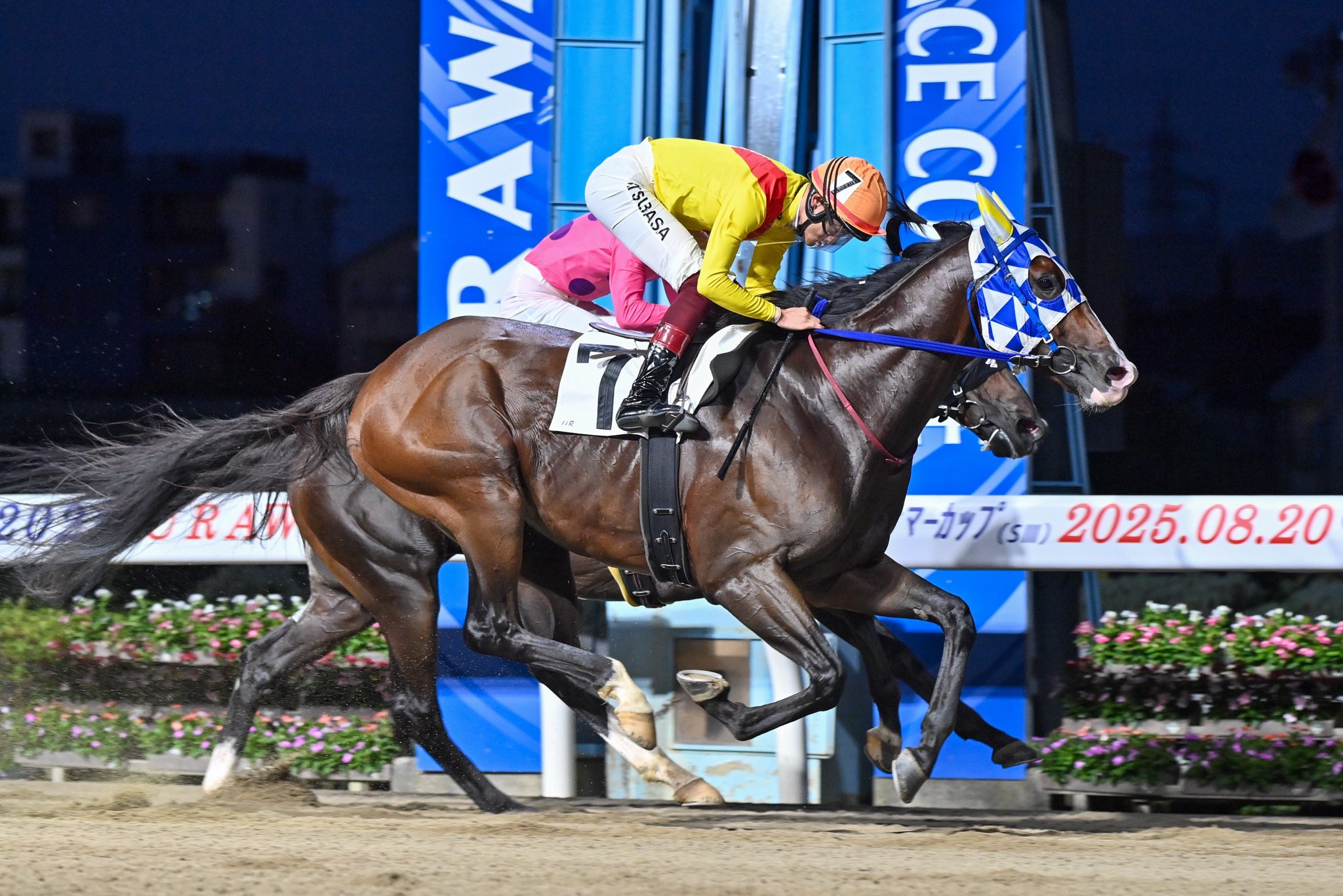 浦和競馬　勝負服　國分騎手サイン入り Amazon.co.jp: 浦和競馬 騎手 勝負服 タオル 競馬 地方競馬