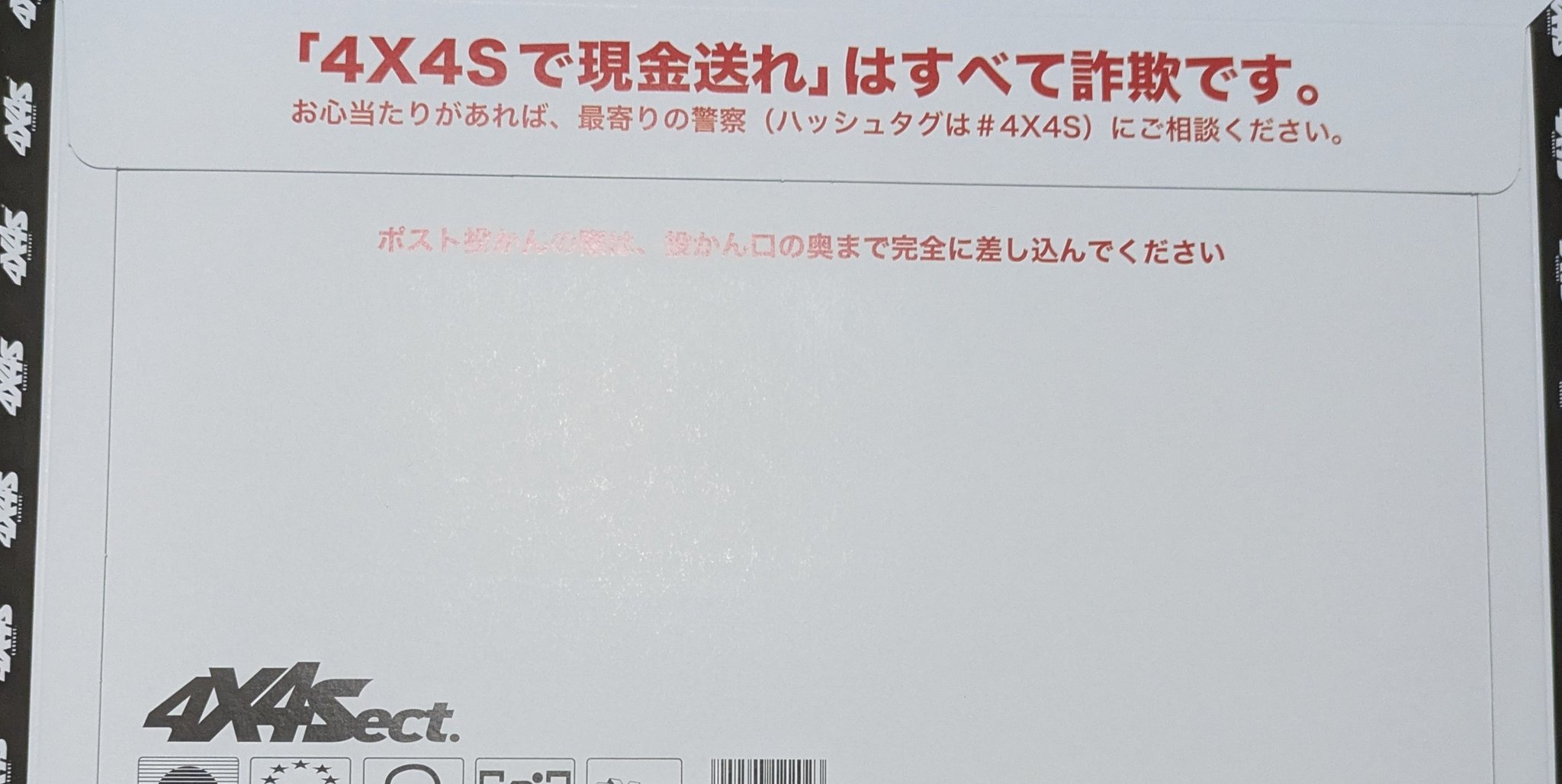 Fe2tuX/フェニックス on X: 