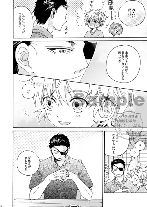 (2/2)
通販対応はイベント終了後となります。 