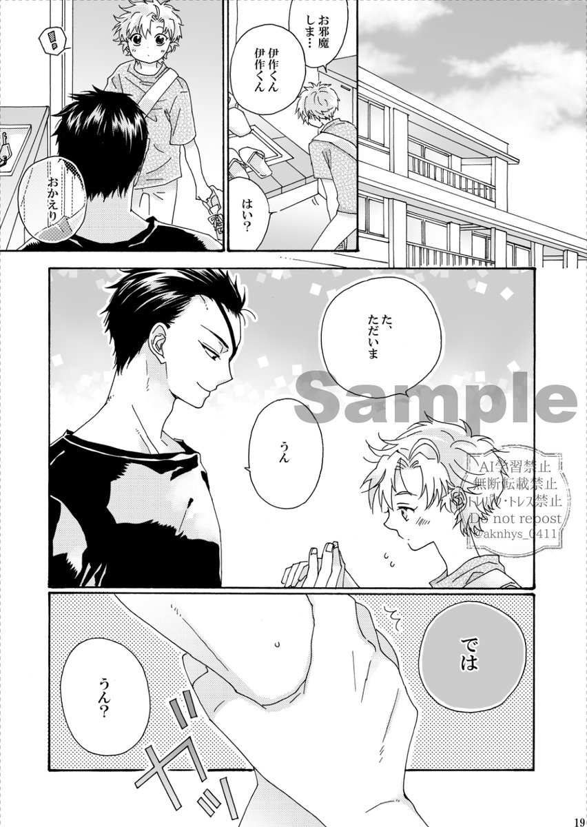 (2/2)
通販対応はイベント終了後となります。 