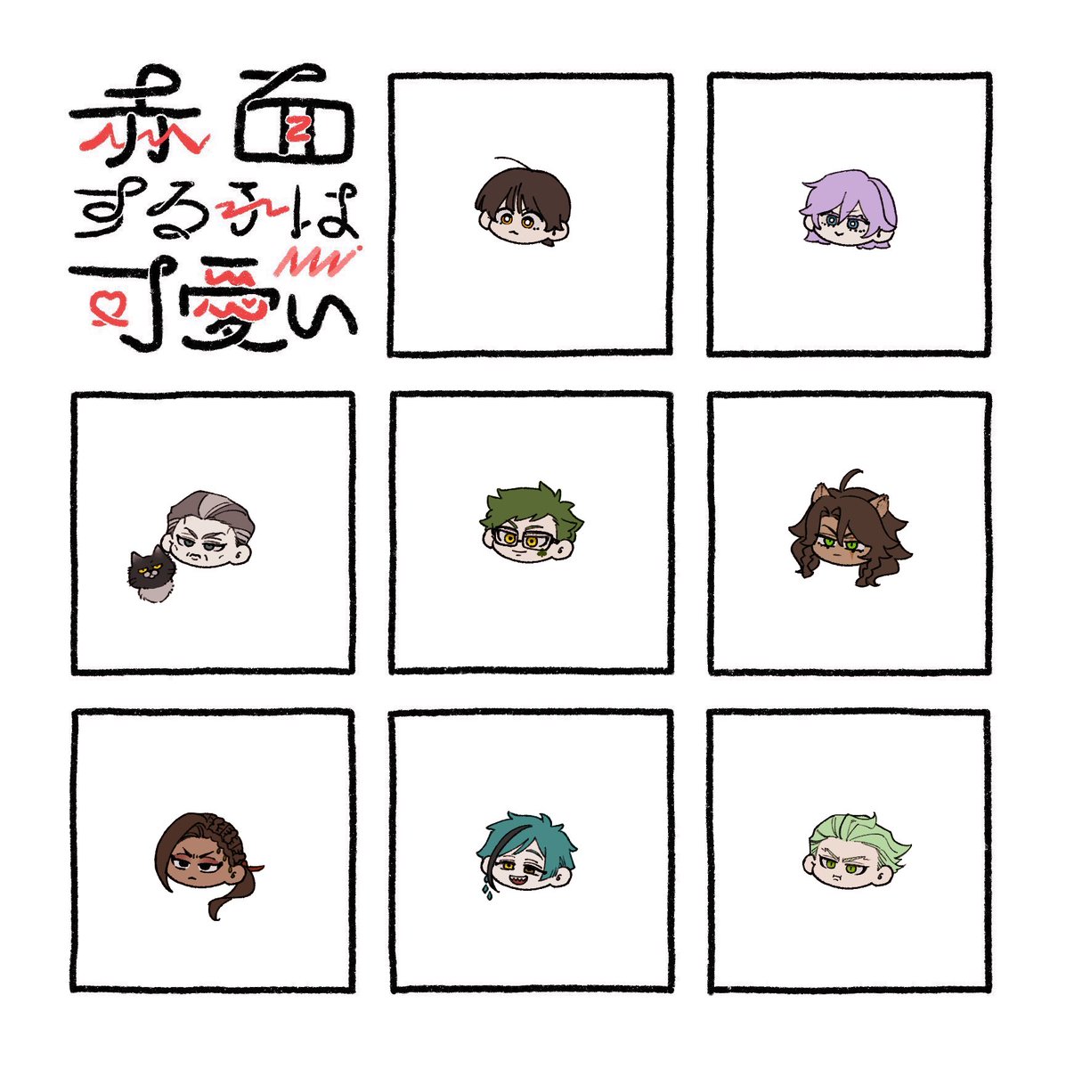 リプ下さった皆様ありがとうございました🫶
仕事の合間にちまちま描くのでちょとお時間いただきます~🍀