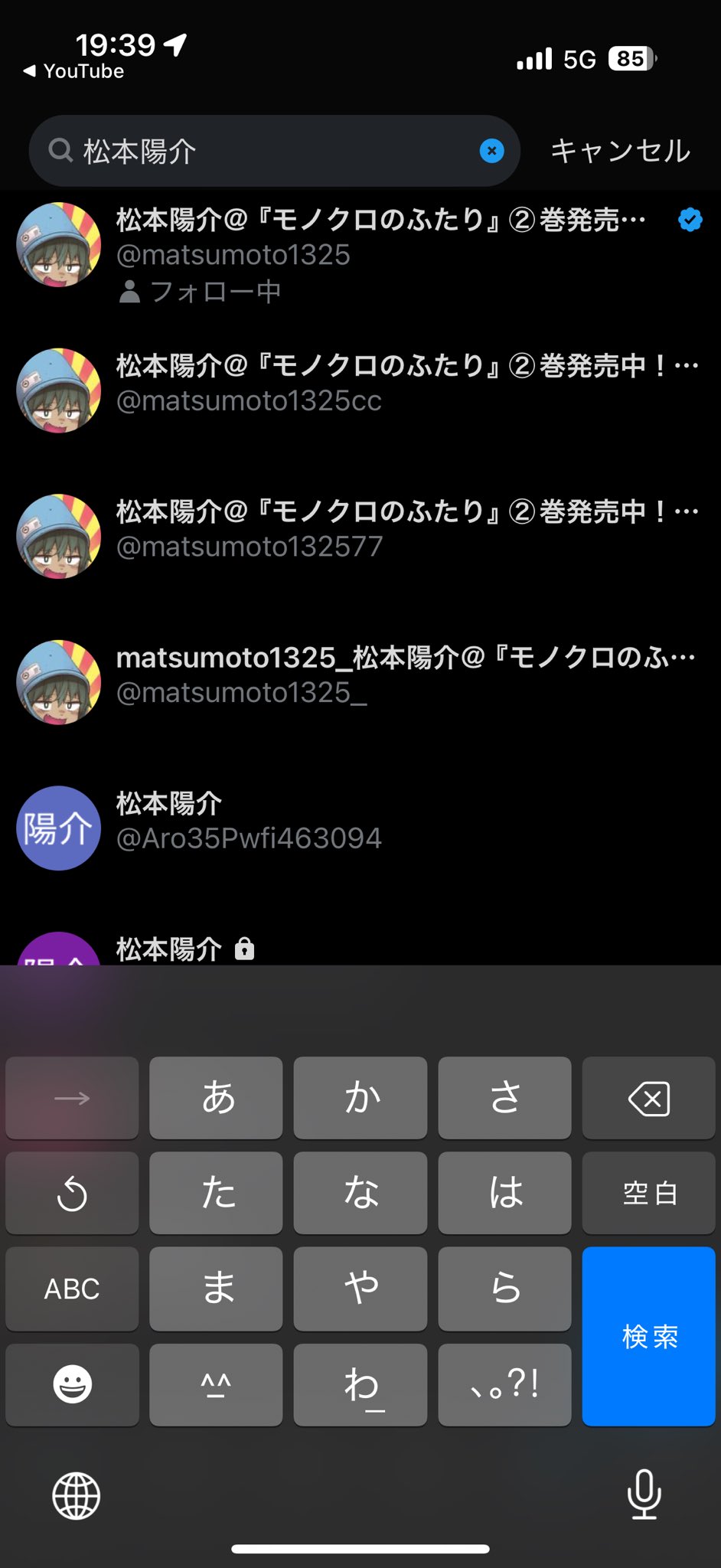 コメントで4000円にします sakura on X: 