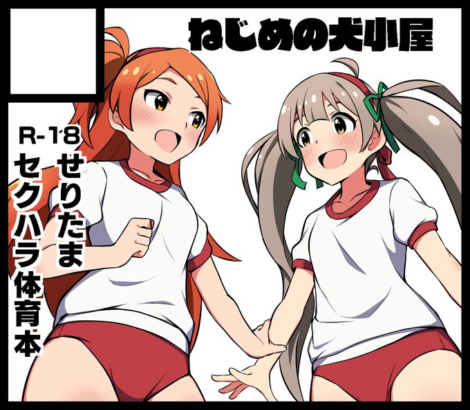 確認が遅くなりましたがISF15にてスペース頂きました~
よろしくお願い致します! 