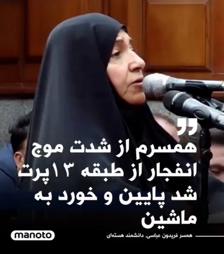 پرتاب های سه امتیازی بی بی 😁

#فریدون_عباسی 
#اسراییل_مچکریم