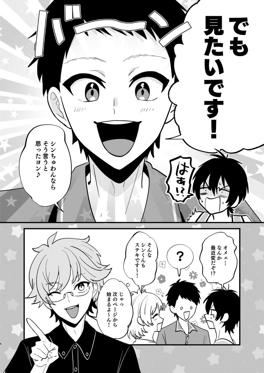 ❤️ あき様おまとめ専用 あきら様 リクエスト 4点 まとめ商品